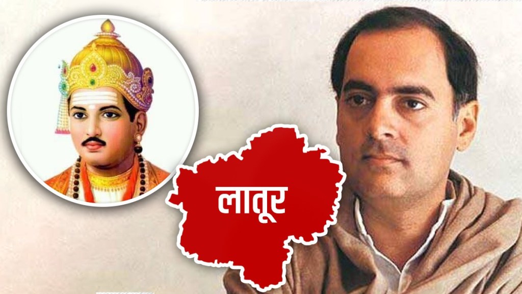 rajiv gandhi and mahatma basaveshwar statues