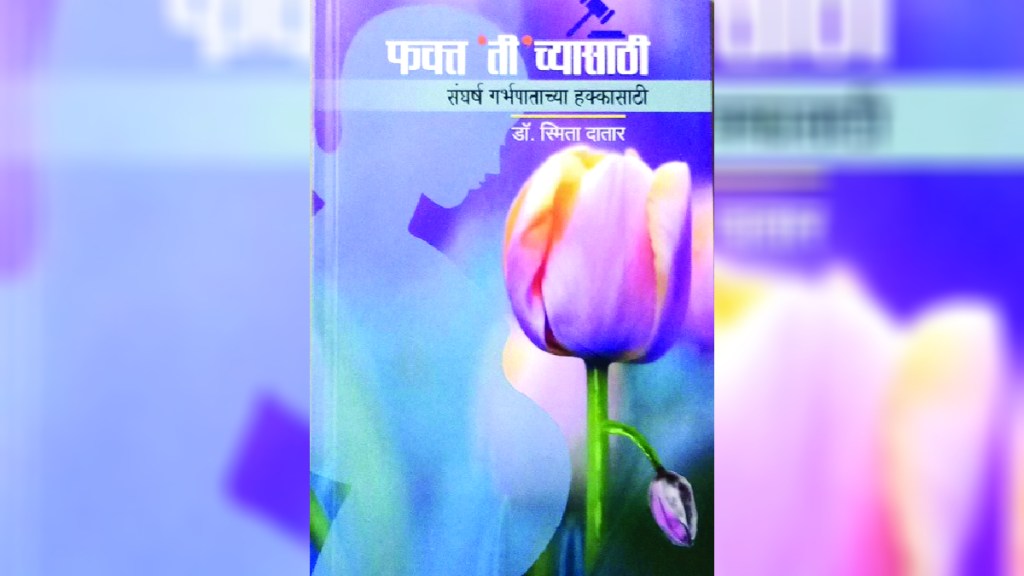 lokrang
