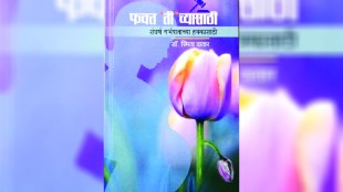 lokrang