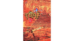 lokrang