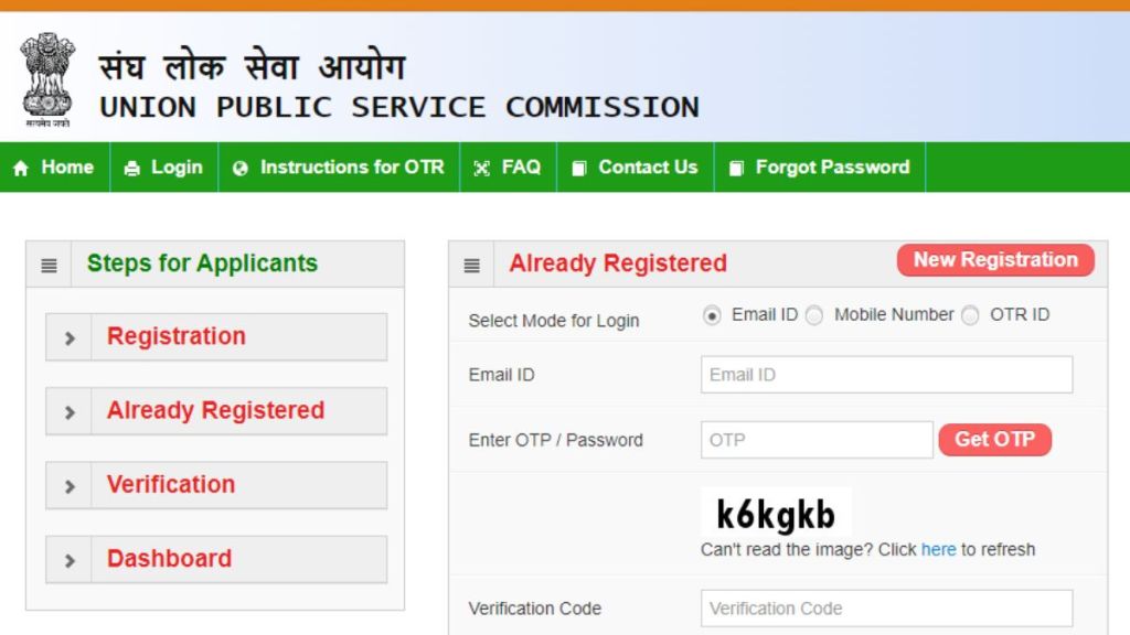 UPSC CAPF Recruitment 2023