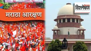 maratha reservation