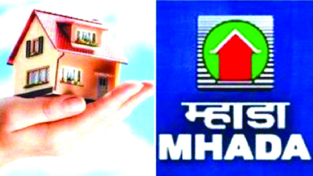 म्हाडा कोकण मंडळ सोडत mhada Lottery