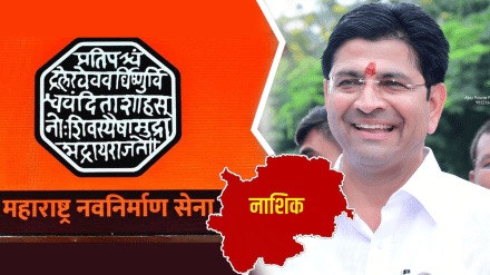 resignation mns city president dilip datir nashik