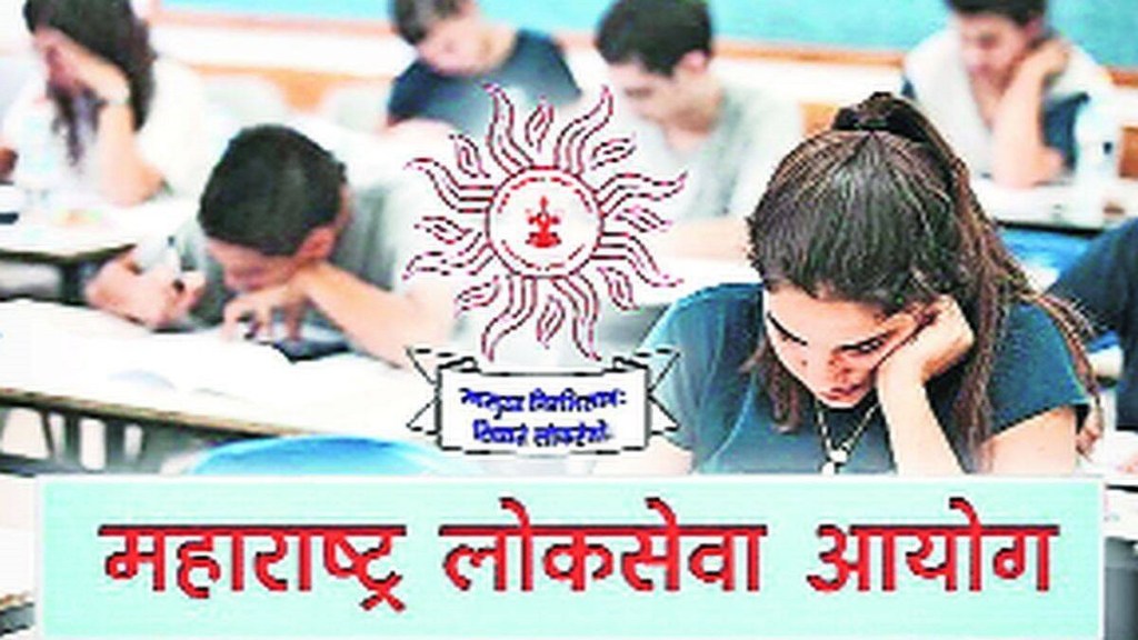 MPSC candidates