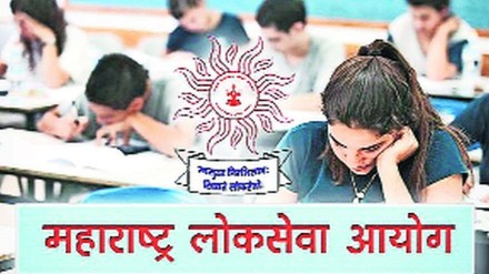 MPSC candidates