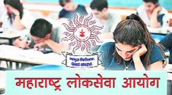उद्या एमपीएससीची पूर्व परीक्षा; ११ हजार उमेदवार, काय आहे तयारी?