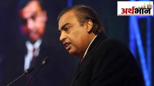 Mukesh Ambani