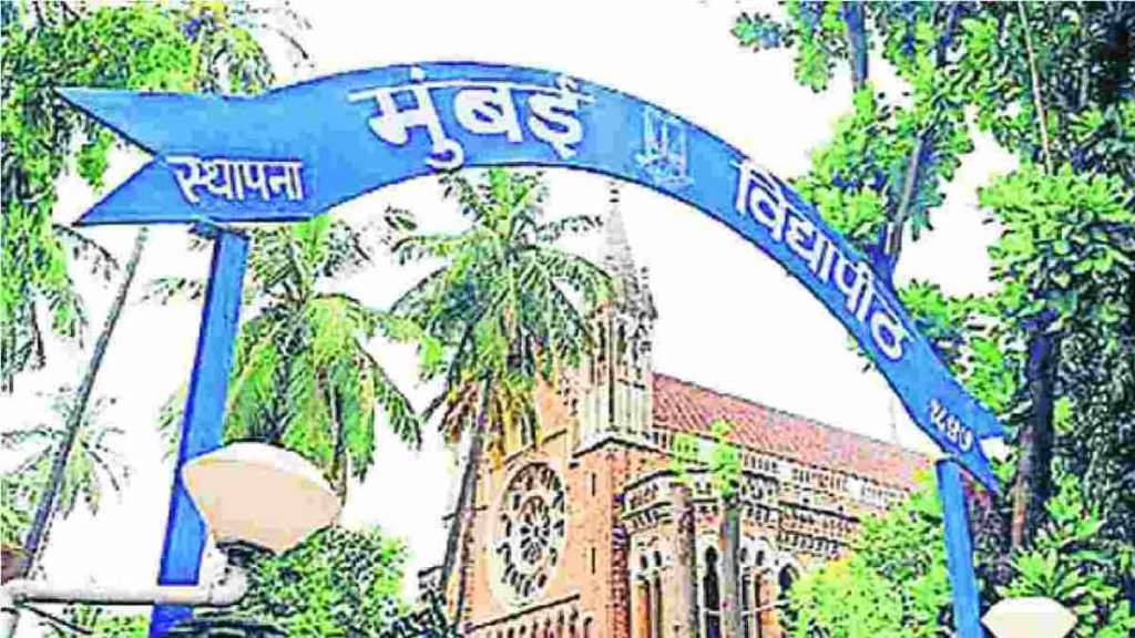mumbai, university, art students, hall ticket, exam, postpone, admission, mnvs