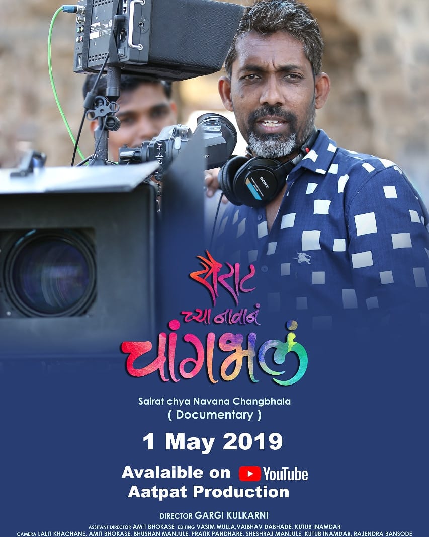 nagraj manjule 4