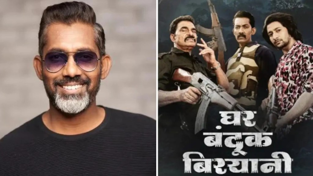 nagraj manjule tak about ghar banduk biryani sequel