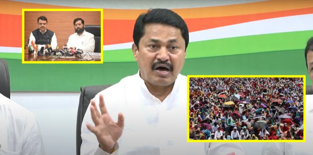 Expose this shameless government Nana Patole declared the stand of Congress in Kharghar incident