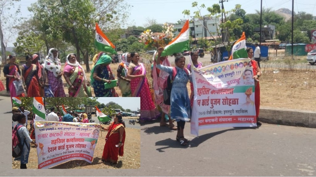 nashik protest