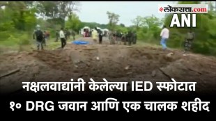 naxal attack
