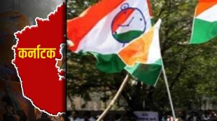 ncp karnatak election