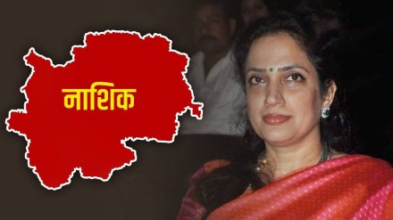 ns rashmi thackrey nashik meeting