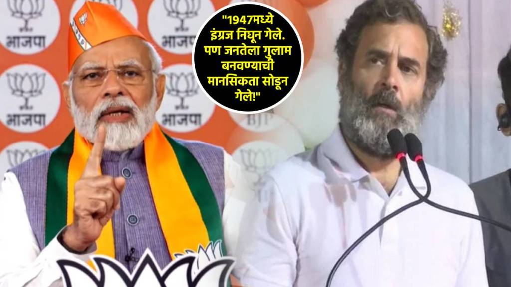 pm narendra modi on congress in bjp anniversary
