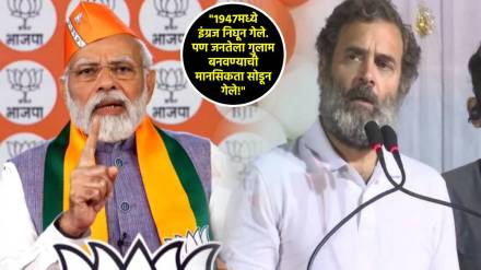 pm narendra modi on congress in bjp anniversary