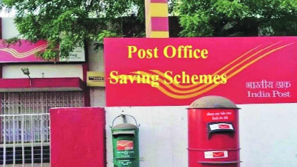 post office