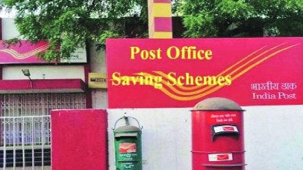 post office