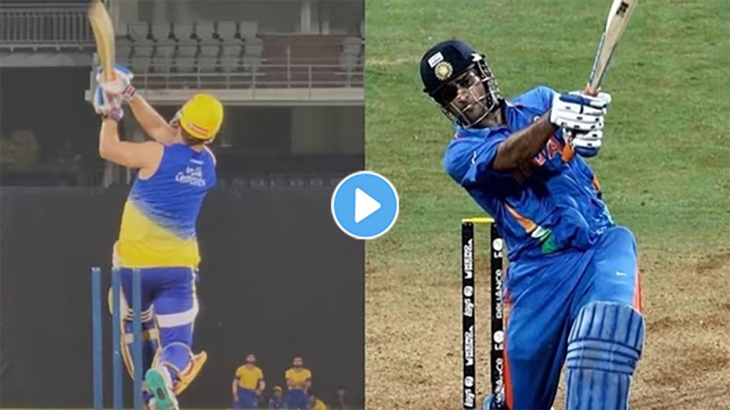 MS Dhoni finishes off in style in 2011 world cup and recreates that iconic six video of it shared by CSK Fans gets happier MS Dhoni finishes off in style in 2011 world cup and recreates that iconic six video of it shared by CSK Fans gets happier