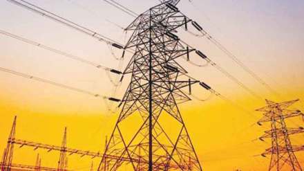 Electricity Tariff Hike