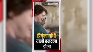 priyanka gandhi
