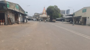 pune market close committee withdrawal molestation charges