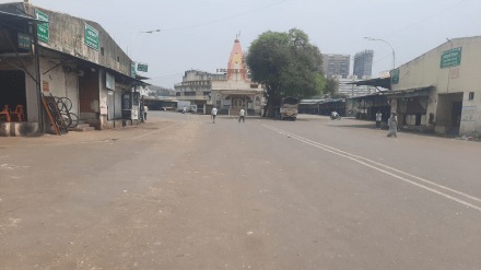pune market close committee withdrawal molestation charges