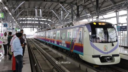 pune metro pune metro
