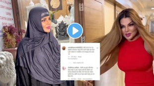 rakhi sawant trolled