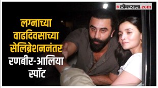 Ranbir Kapoor Alia Bhatt