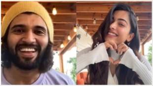 rashmika-mandanna-vijay-deverakonda