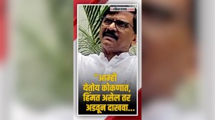 sanjay raut