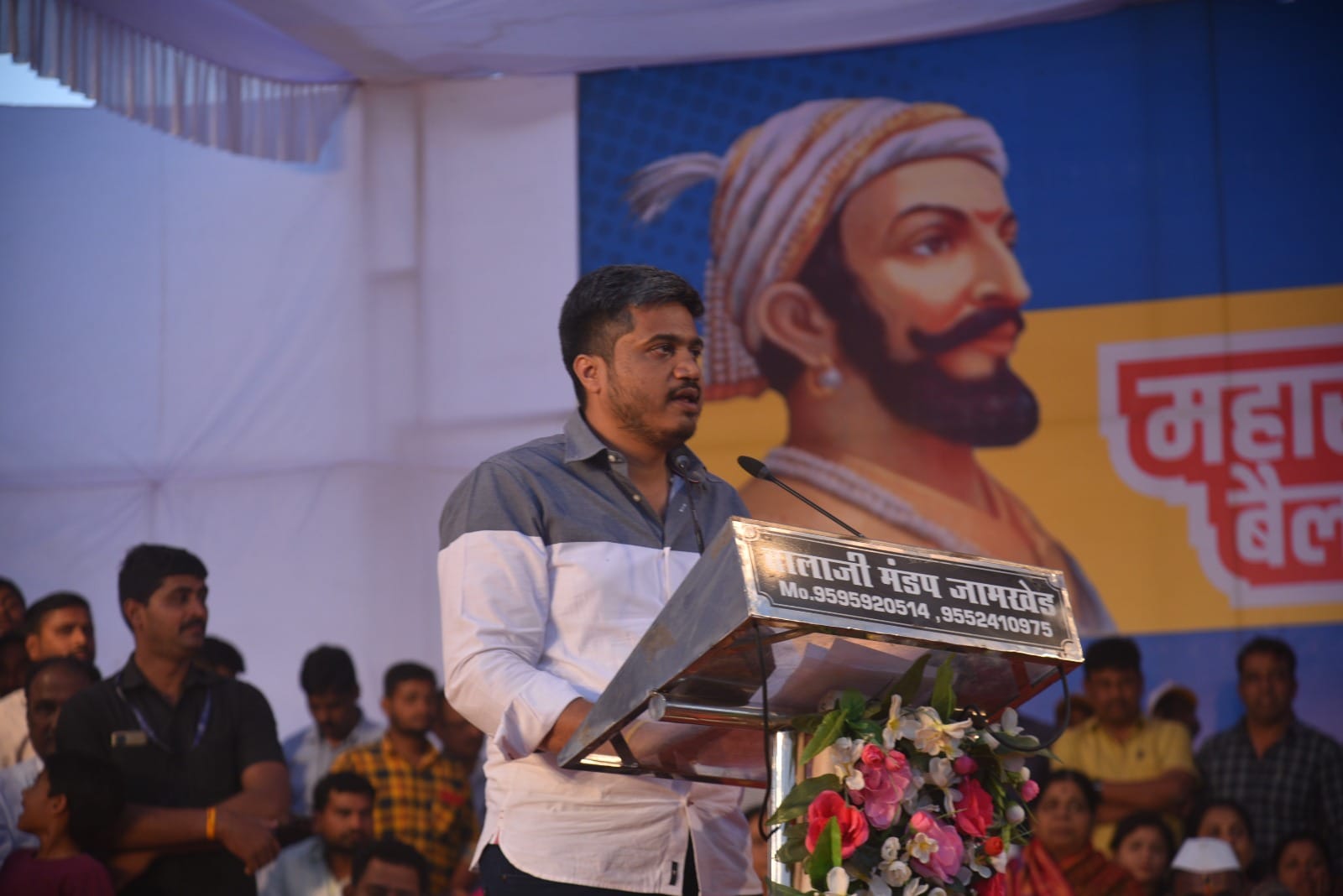 rohit pawar 4
