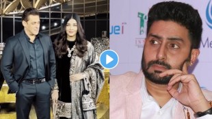 salman khan Aishwarya Rai Bachchan