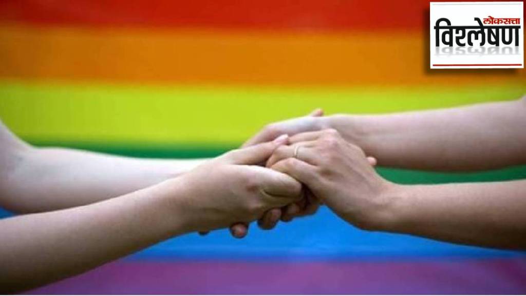 same sex marriage same sex marriage