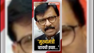 sanjay raut