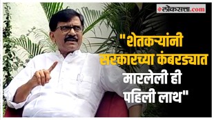 sanjay raut