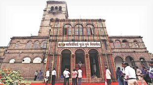 savitribai university
