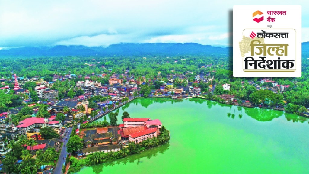 sidhadurg district
