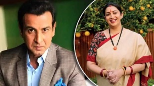 smriti irani commented on ronit roy post