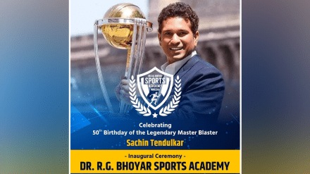 Inauguration Dr. R. G. bhoyar Sports Academy wardha Inauguration Dr. R. G. bhoyar Sports Academy wardha
