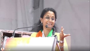 What Supriya Sule Said?
