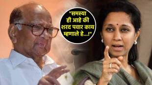 supriya sule sharad pawar