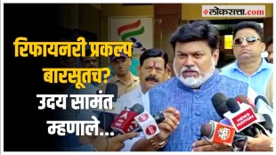 uday samant
