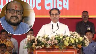 uddhav thackeray