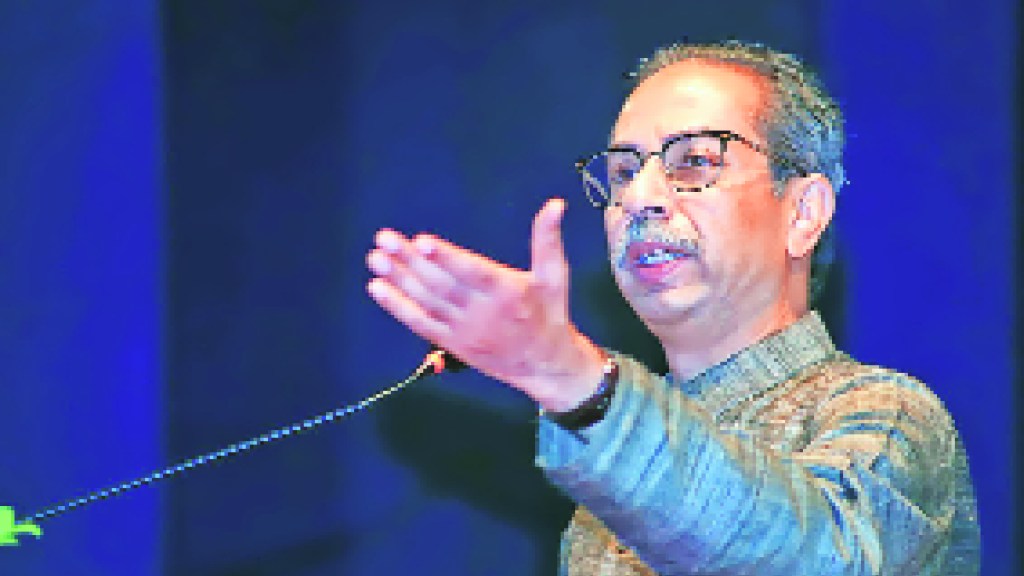 uddhav thakrey