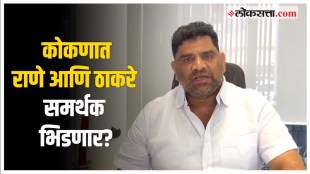 vaibhav naik