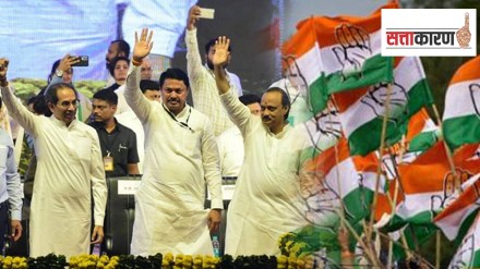 Vajramuth meeting in Mumbai Vajramuth meeting in Mumbai